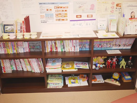 雑誌や絵本、歯科用品が並ぶ待合室の棚